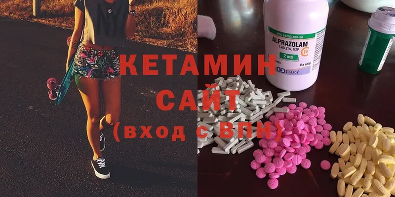 блэк спрут зеркало  Тогучин  Кетамин ketamine 