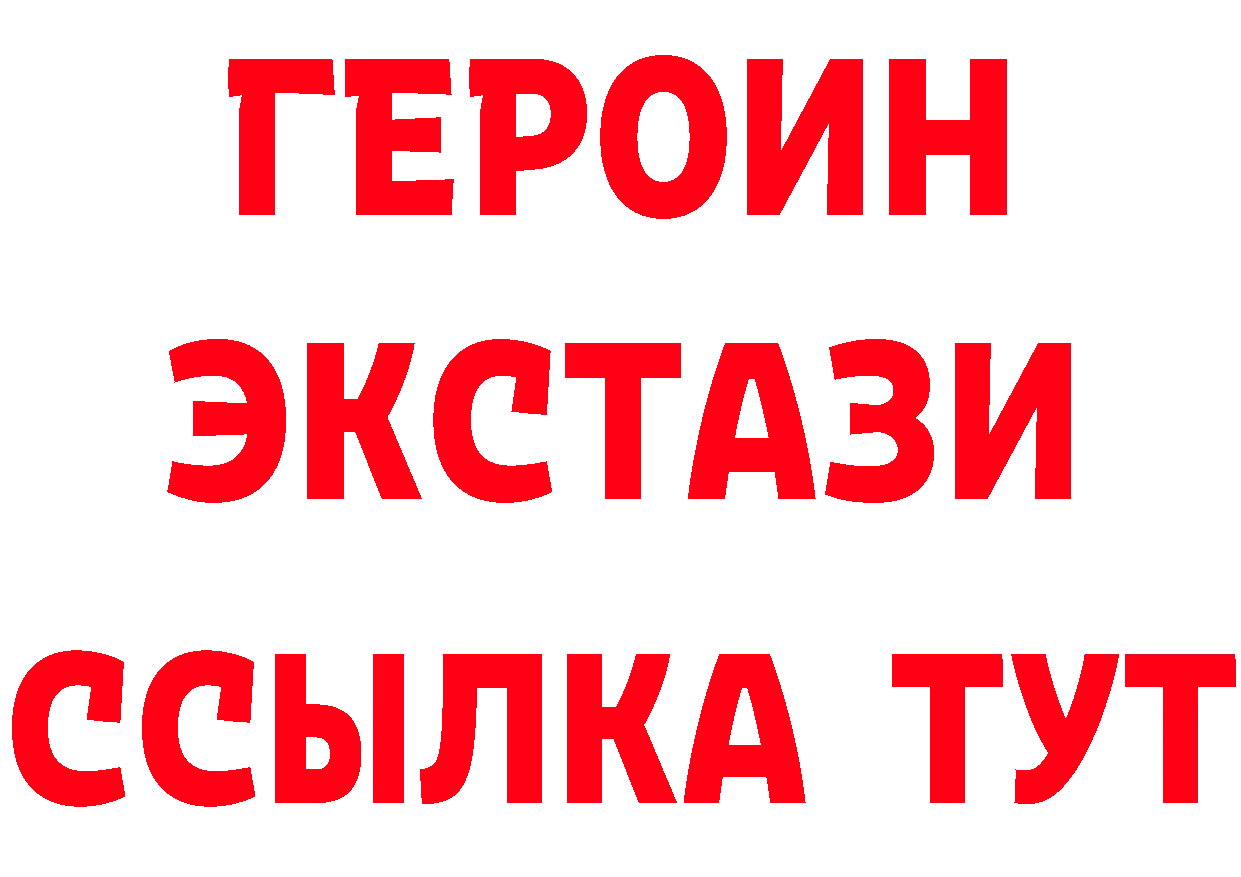 Кетамин VHQ как войти площадка mega Тогучин